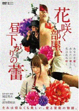 盗梦空间 电影影视大全